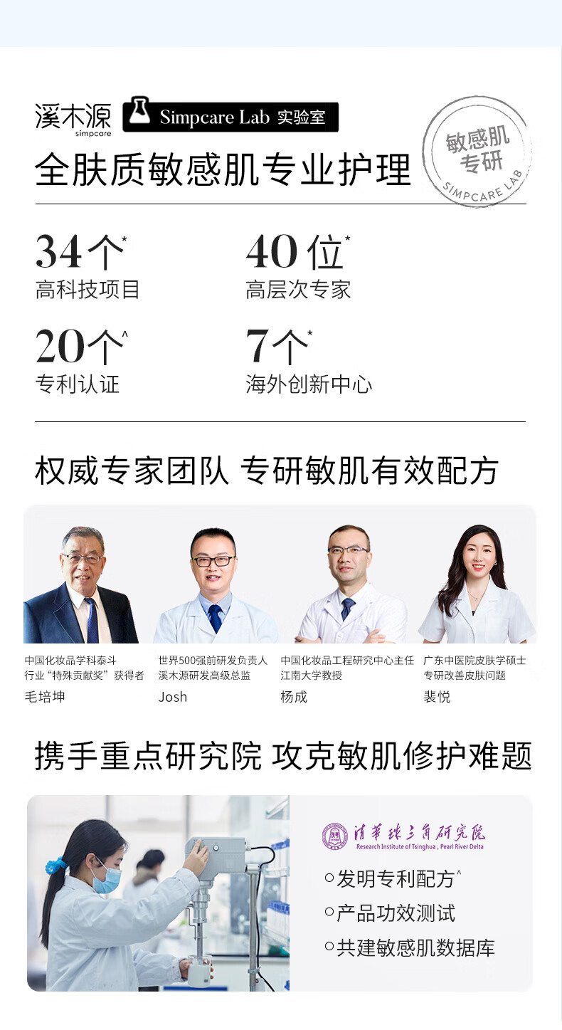 溪木源保湿补水面膜30片（褪红+美白+控油）多重补水美白滋润 控油平衡