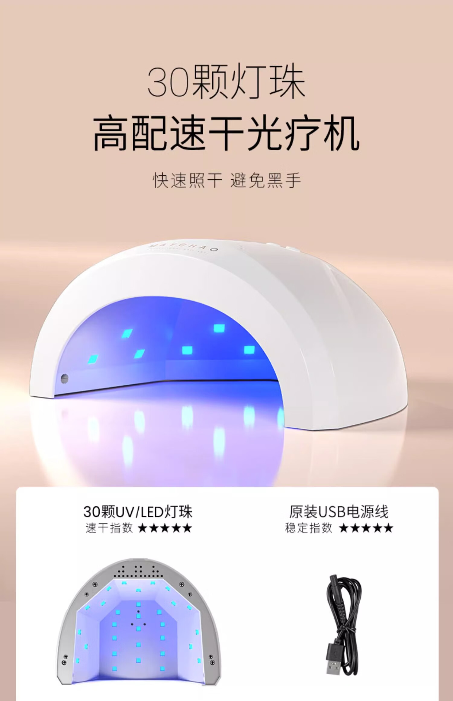 美潮（Maychao）美甲套装全套工具一整套初学者家用工具开店指甲油胶全色光疗烤灯 【超值】选13色+收纳箱+死皮剪