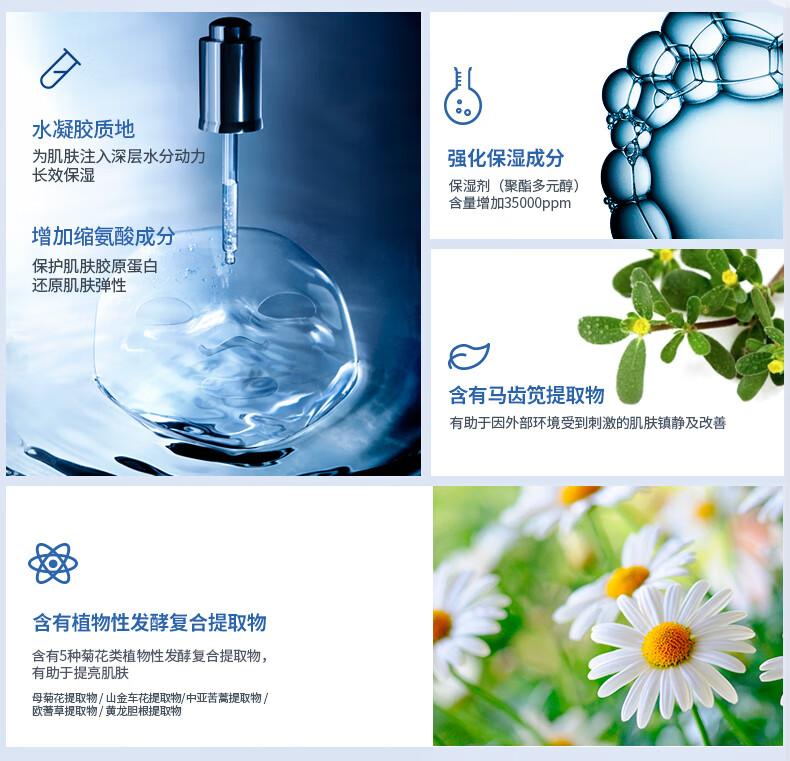 丽得姿（LEADERS）美蒂优氨基酸补水保湿面膜韩国10片*25ml收缩毛孔深层滋润