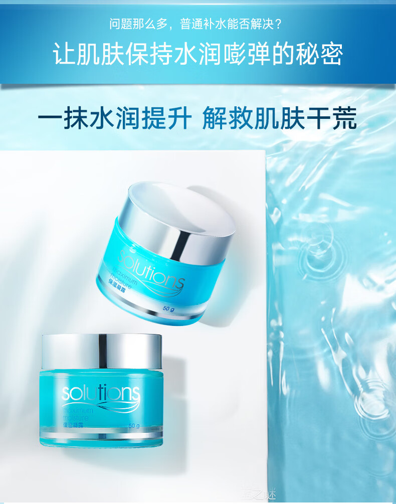 雅芳肌肤管理保湿凝露50g*2补水滋润面霜护肤水润清爽果冻啫喱霜