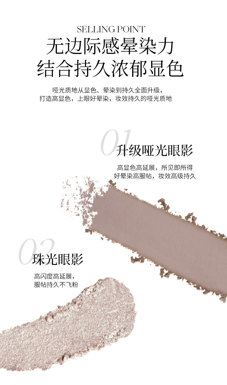 Joocyee酵色smoky烟熏八色眼影盘#15粉黑夜10g珠光哑光 生日礼物送女生