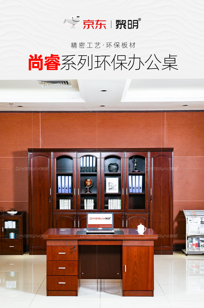 黎明 油漆办公桌单人贴实木皮班台1.6米工人班桌