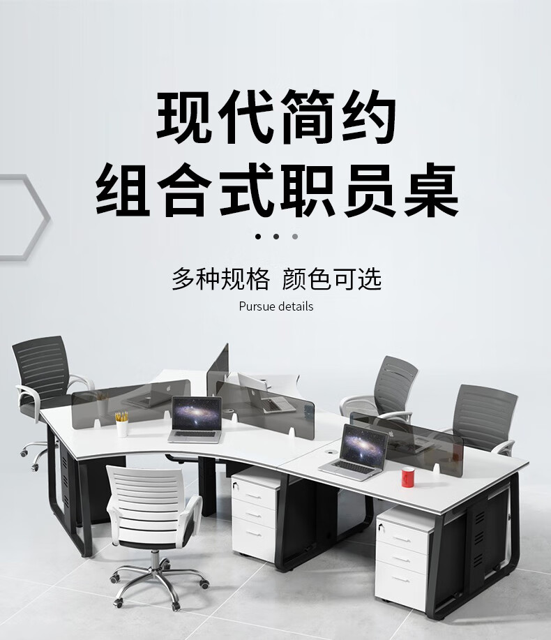 锡田 办公桌 办公桌椅 职员办公桌办公家具现代简约财务桌钢架员工位屏风隔断卡位 搭配的椅子1把