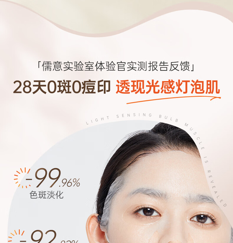 儒意（RUYI）美白面膜补水淡斑提亮肤色保湿烟酰胺面膜贴收缩毛孔敏感肌可用 【淡暗沉】补水面膜 40片