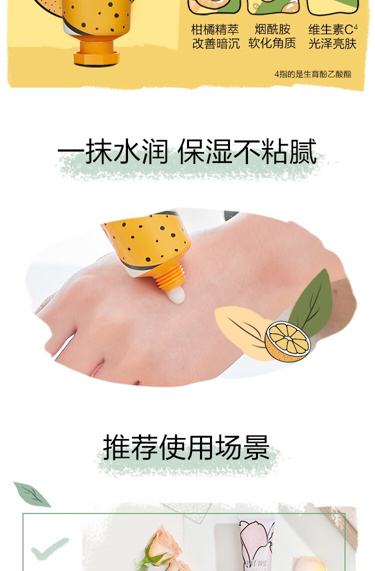 百雀羚护手霜套装 时刻手霜礼盒（茶萃40g+柑橘40g+牡丹40g）