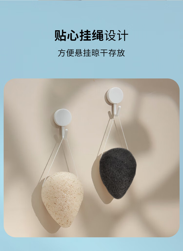 美肤语核桃壳籽双面魔芋洁面扑洗脸扑水滴型清洁海绵柔软擦脸扑MF8229