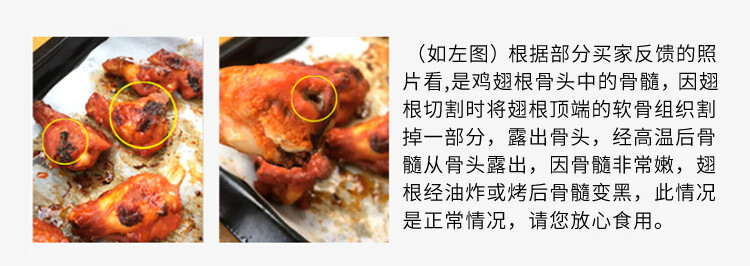 上鲜 奥尔良鸡翅 1kg（翅中500g+翅根500g ） 出口日本级 鸡翅中鸡翅膀鸡翅根 烤翅炸鸡翅 烧烤食材清真食品