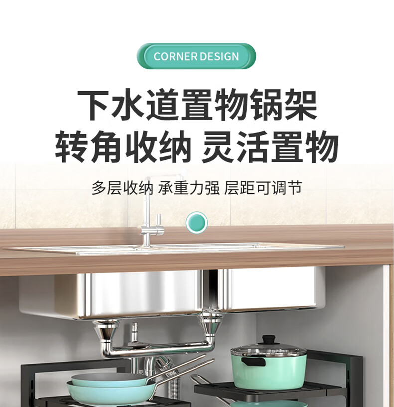 顺优 厨房置物架台面多层转角放锅架子家用下水槽调料锅具多功能收纳架 多层收纳更方便 三层 SY-056