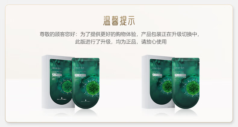 御泥坊男士面膜褐藻补水保湿活力面膜贴 面膜15片*25ml