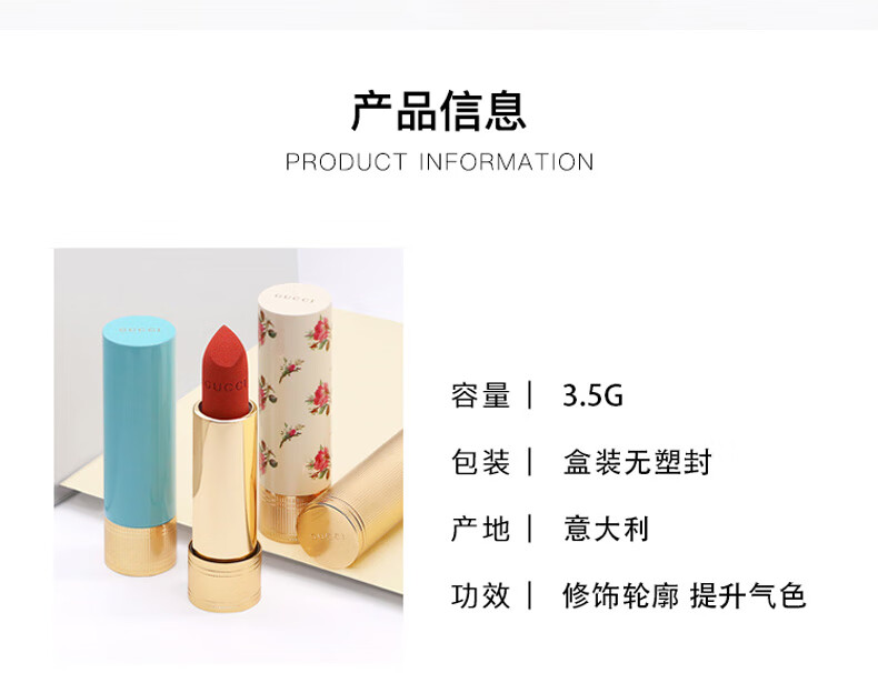 古驰（GUCCI）口红505礼盒倾色系列丝润绒雾唇膏金管碎花哑光 生日礼物送女友 哑光505#复古珍妮特-不挑皮百搭