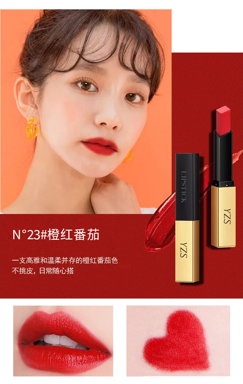 YMVLSD小金条口红不掉色防水不沾杯持久滋润保湿唇膏丝绒哑光雾面套装