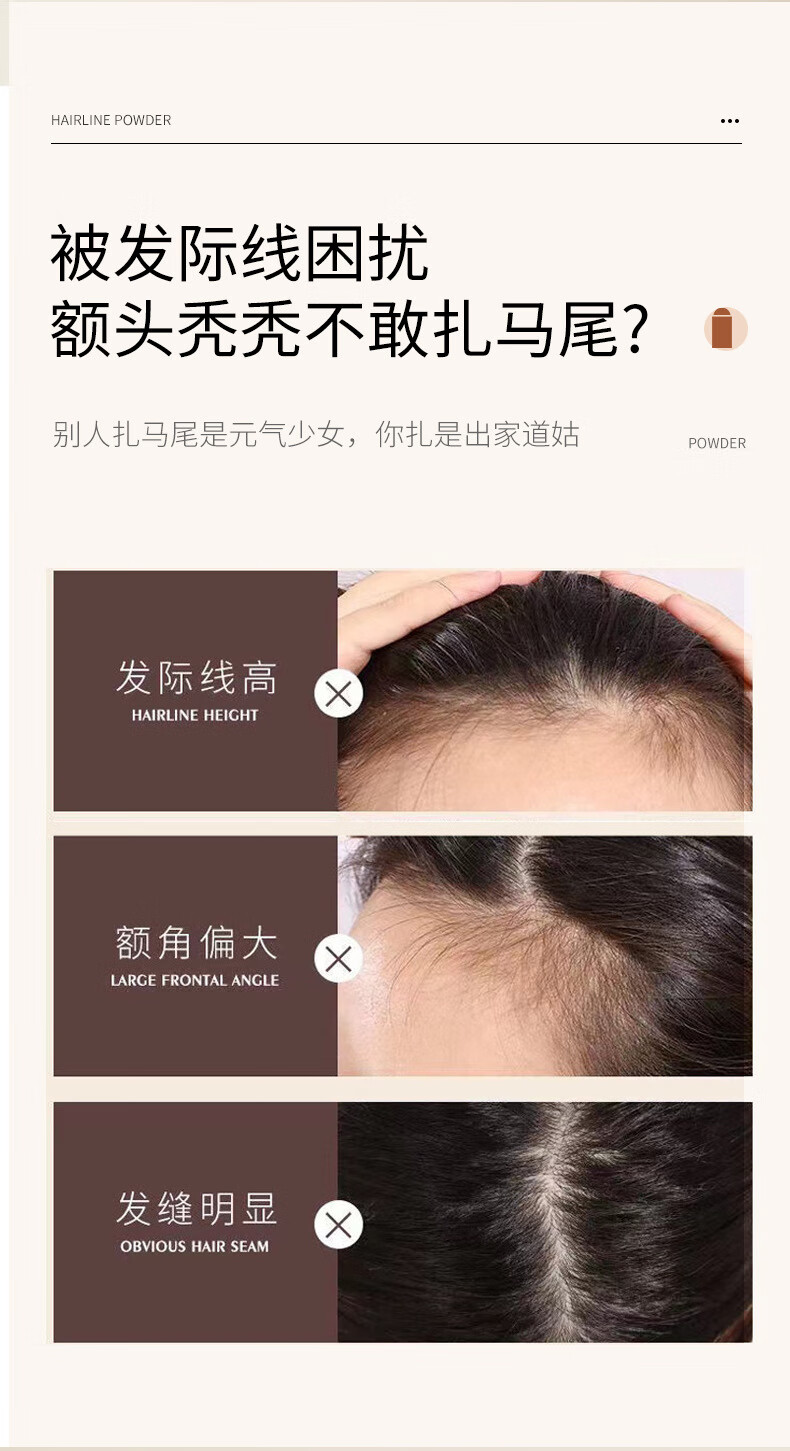 MAIGOOLE发际线粉修容阴影散粉补发修饰美发笔男女1.1g/支 珍珠黑
