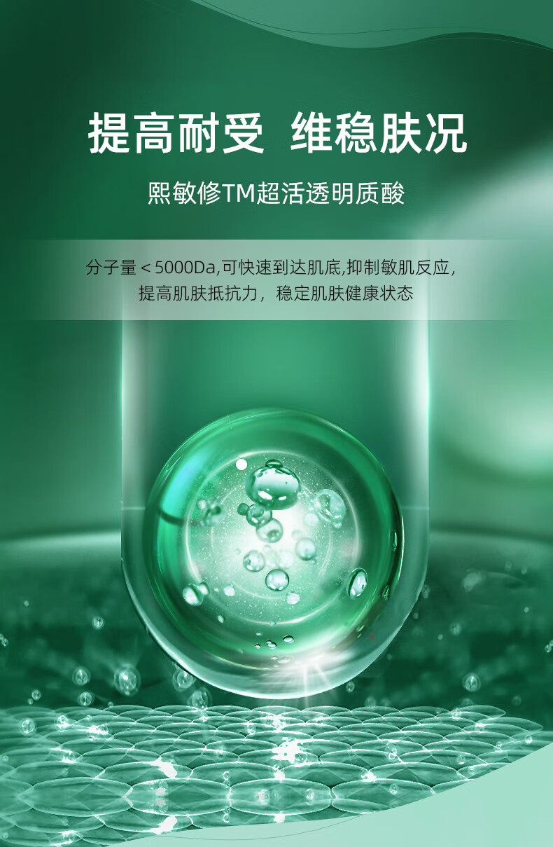 植物医生积雪草舒缓特护套装补水保湿敏感肌化妆品护肤品男女士轻敏肌温和 【划算】3件套(洁水乳+水50ml*2)