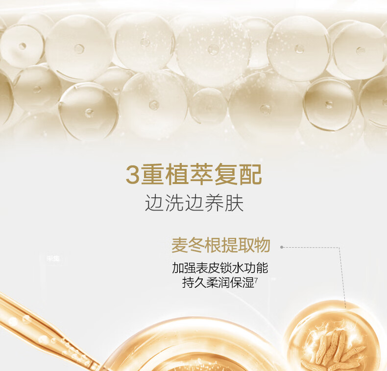 丸美洗面奶男女适用 氨基酸表活净透洁面乳100g*2 敏感肌温和清洁保湿