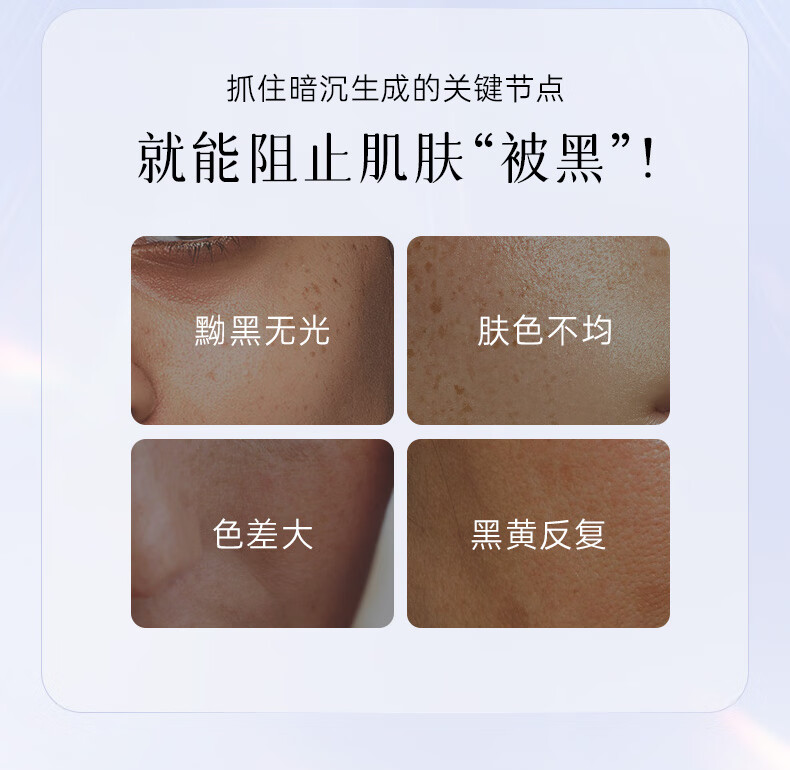 NACO烟酰胺原液次抛面部精华液提亮去暗沉淡黑色素护肤品