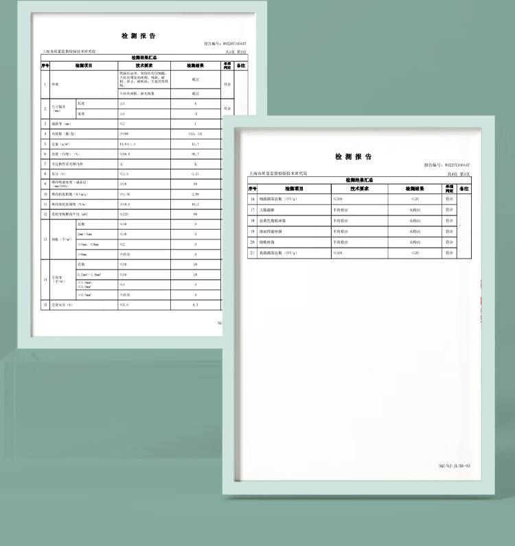京东京造 羽柔抽纸330张*24包 110抽/包 无香纸巾面巾纸 整箱销售 母婴可用 卫生纸 擦手纸 餐巾纸