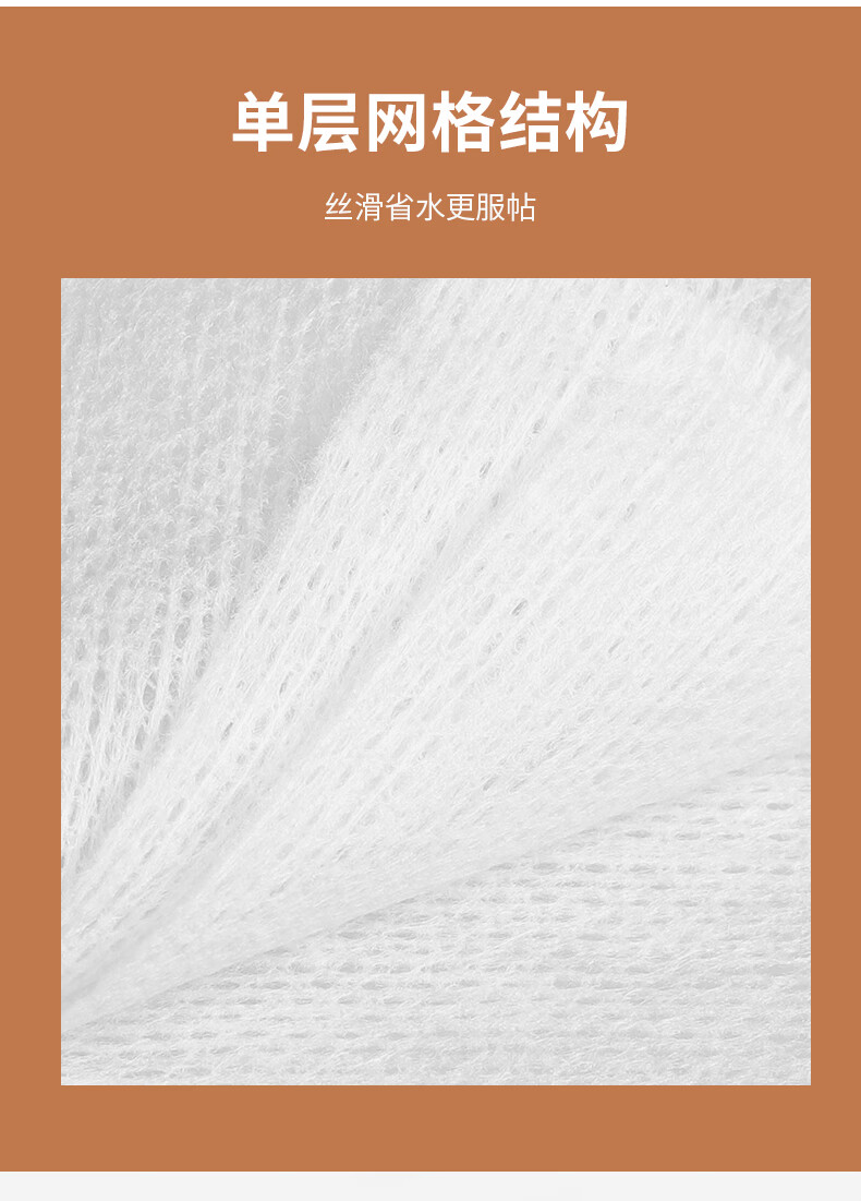 贝览得（beautyblend）化妆棉湿敷棉片面膜纸一次性敷脸专用可拉伸卸妆棉 240枚/盒