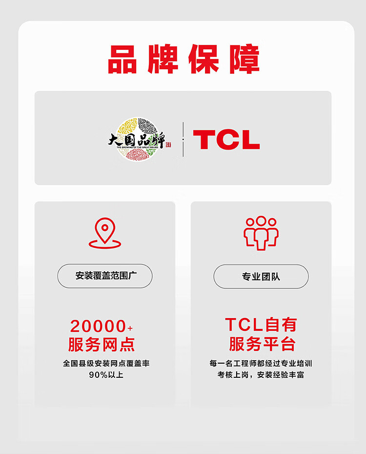 TCLTCL-K7T到底怎么样，参数如何！