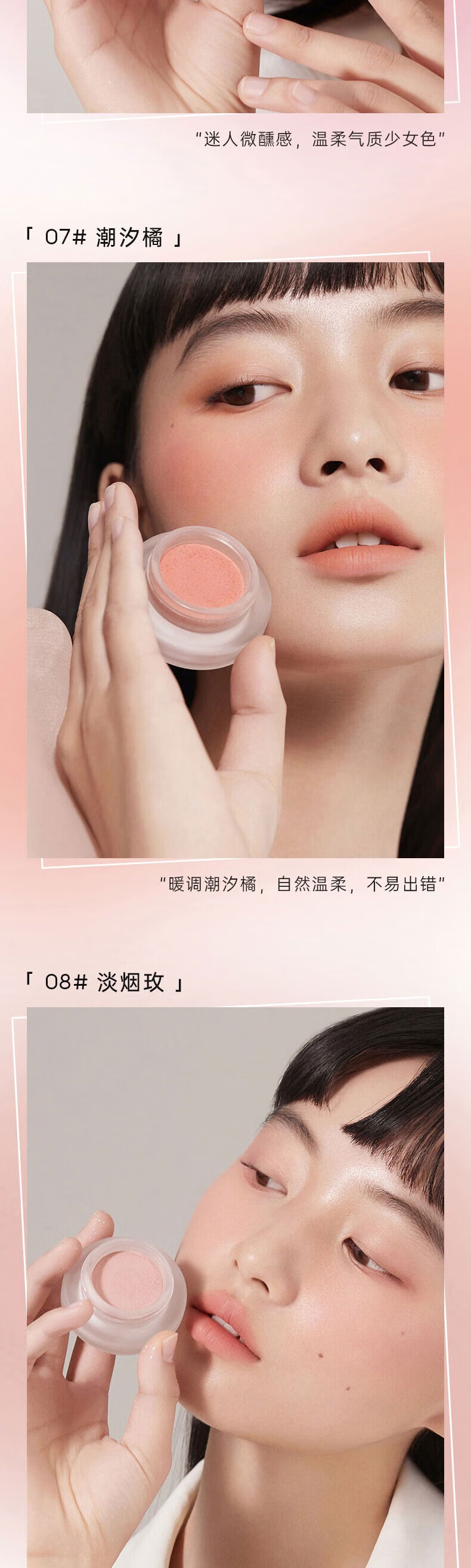 FOREVER·KEY腮红泥10号云柔微醺女腮红膏裸妆自然立体提亮三合一10#野桃粉