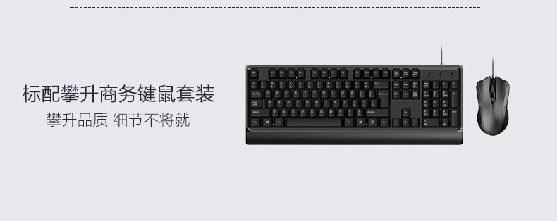 攀升商睿2Pro如何,值得入手的原因分享!