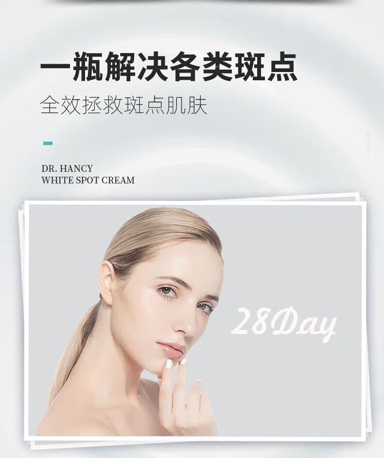 STVKG云南本草美白祛斑面霜淡化斑点提亮肤色滋润焕白20g