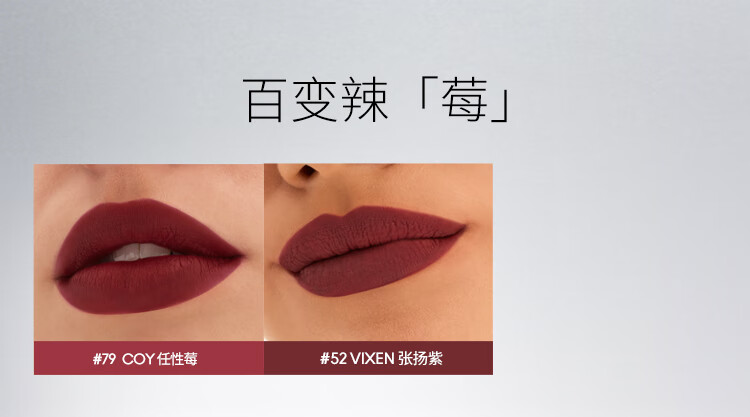 M.A.C魅可哑光锁色热吻棒mac口红唇膏#79任性梅 生日礼物女 不掉色口红
