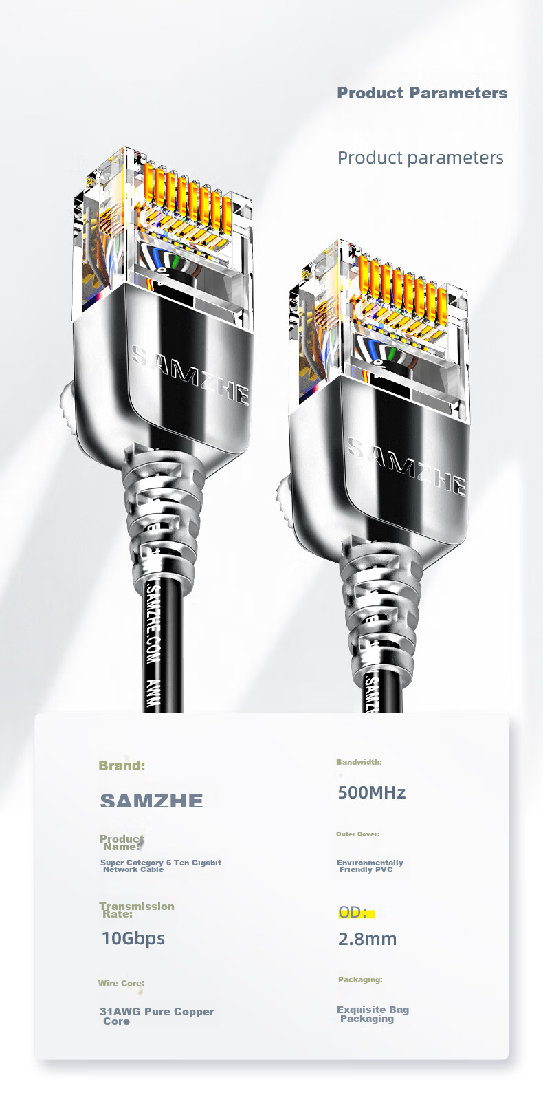 Сетевой кабель SAMZHE CAT6A Slim, чистая медь, 10 Gigabit, 1 метр, белый