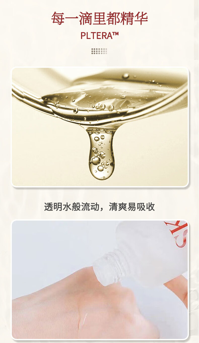 仁可复SK神仙水套装水乳小样护肤品化妆品礼盒保湿肌肤爽肤水送女友礼物