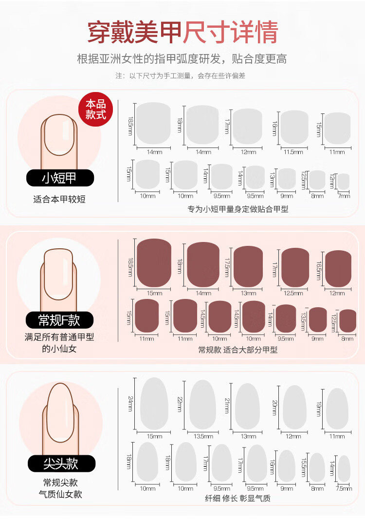 优家UPLUS 指甲贴片美甲贴美甲片24片金箔浆果红 含果冻胶穿戴甲