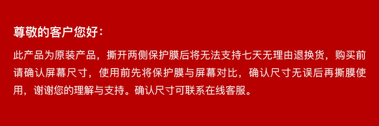 倍方 笔记本电脑升级款磁吸防窥膜14英寸(16:9)防窥屏防窥片 隐私保护膜防窥保护膜 防反光炫光膜 防偷看膜