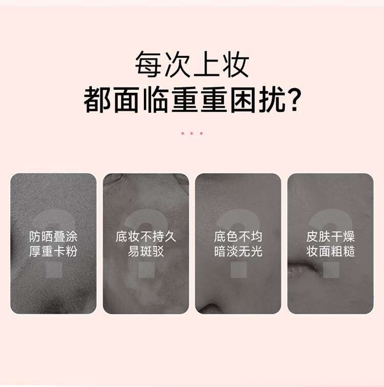 姬芮（ZA）双色隔离霜防晒遮瑕霜妆前乳三合一白色35g+紫色35g 军训