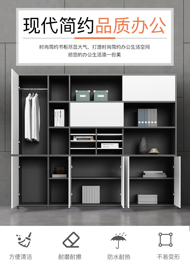 诩弈 办公家具【木质】文件柜资料柜木质板式矮柜茶水柜子档案柜 8门文件柜【300*40*200cm】