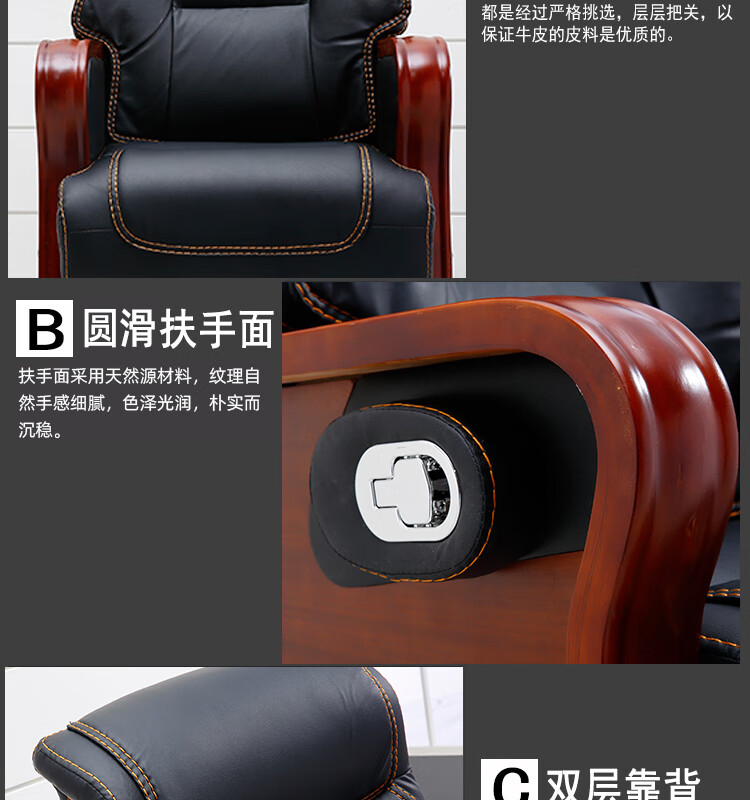 驰界 真皮老板椅 家用牛皮大班椅 实木四脚会议椅总裁椅桌椅