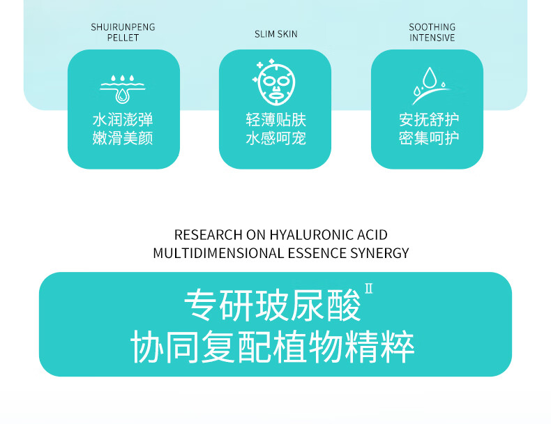 葆丽匙（Bols） 玻尿酸补水修护面膜10片装 高保湿控油紧致收缩毛孔提亮肤色男女