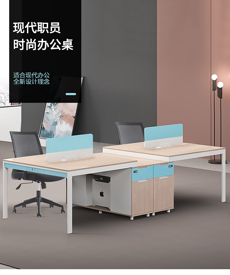 隆旭 办公桌职员屏风桌简约现代员工位电脑桌办公家具卡座  双人位含柜