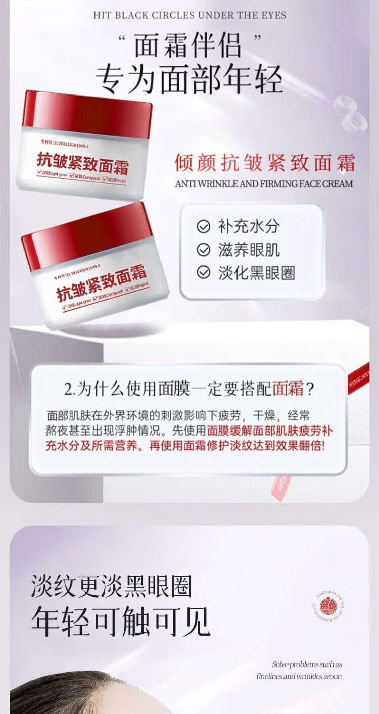 淇宗博士抗皱紧致面霜滋润肌肤保湿改善细纹紧致水润不油腻嫩肤霜30g