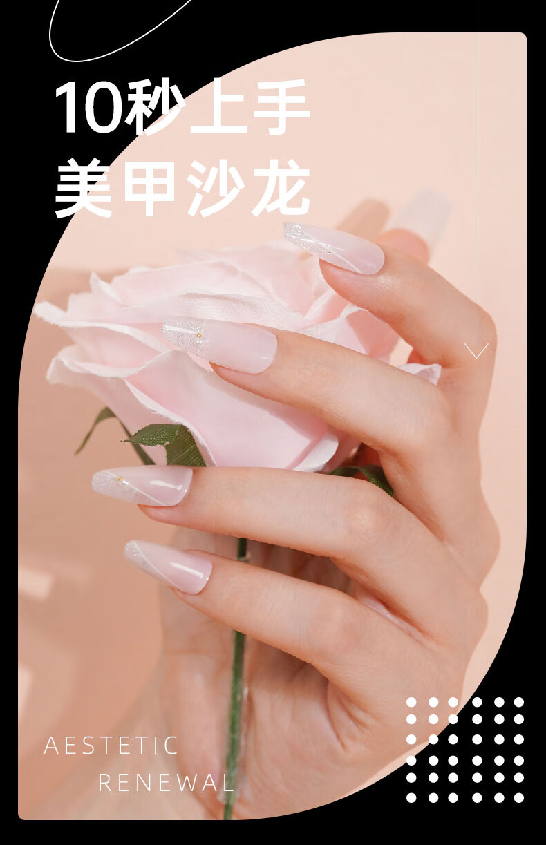 茉初（MOCHU）穿戴美甲 手工穿戴甲 美甲指甲贴片 美甲工具 短中长款 灿若星辰