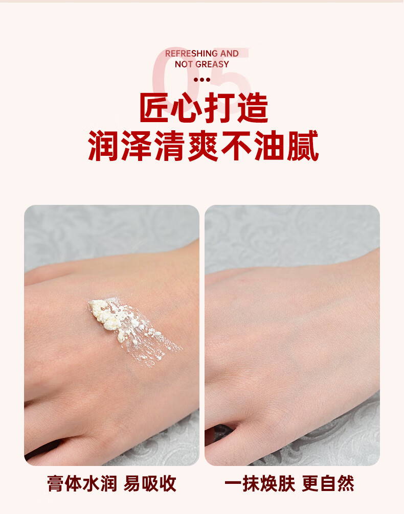 天气丹奢华雪肌贵妇膏自然遮瑕面霜提亮肤色保湿男女素颜霜