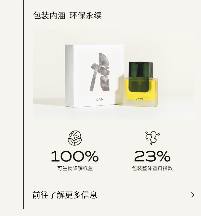 蘭兰时光油3.0 以油养肤焕亮肌肤精华油 旅行体验装3ml 时光兰花精华油 3ml