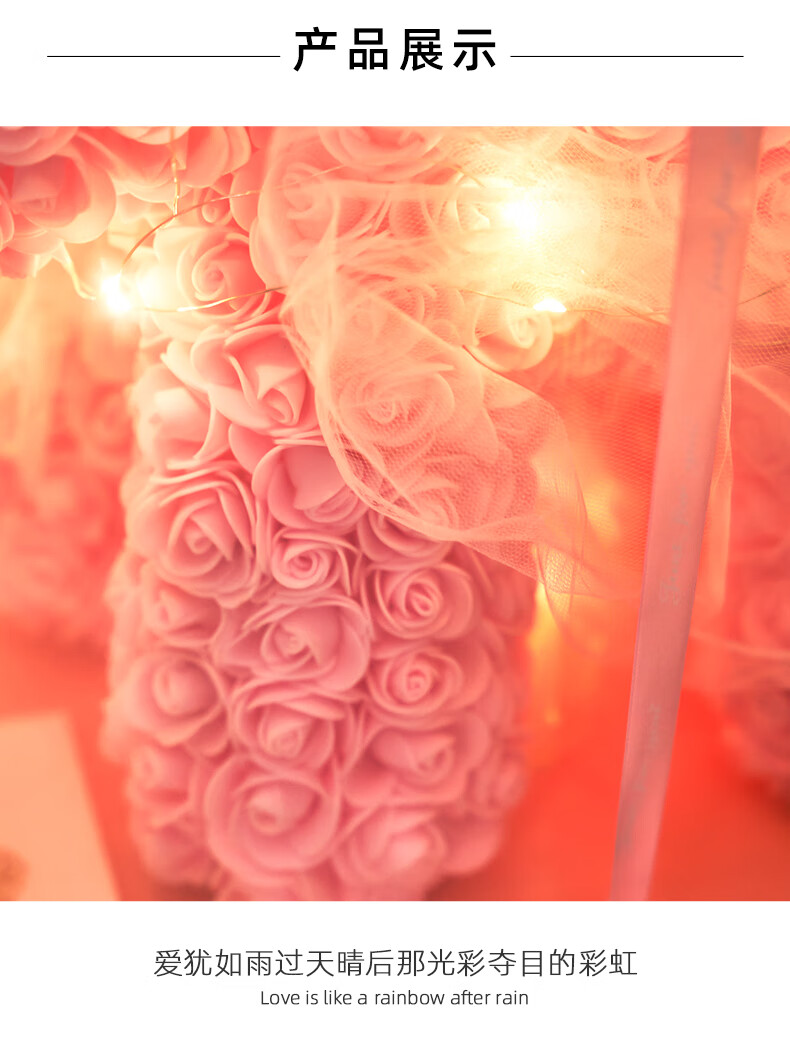 柏爱 生日礼物粉色永生花独角兽玫瑰花教师节礼物求婚表白礼送女友 约520朵玫瑰花