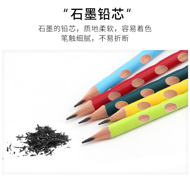 宝克（BAOKE）PL1699 洞洞铅笔HB三角杆铅笔 学生练字笔 儿童矫姿铅笔 30支/桶