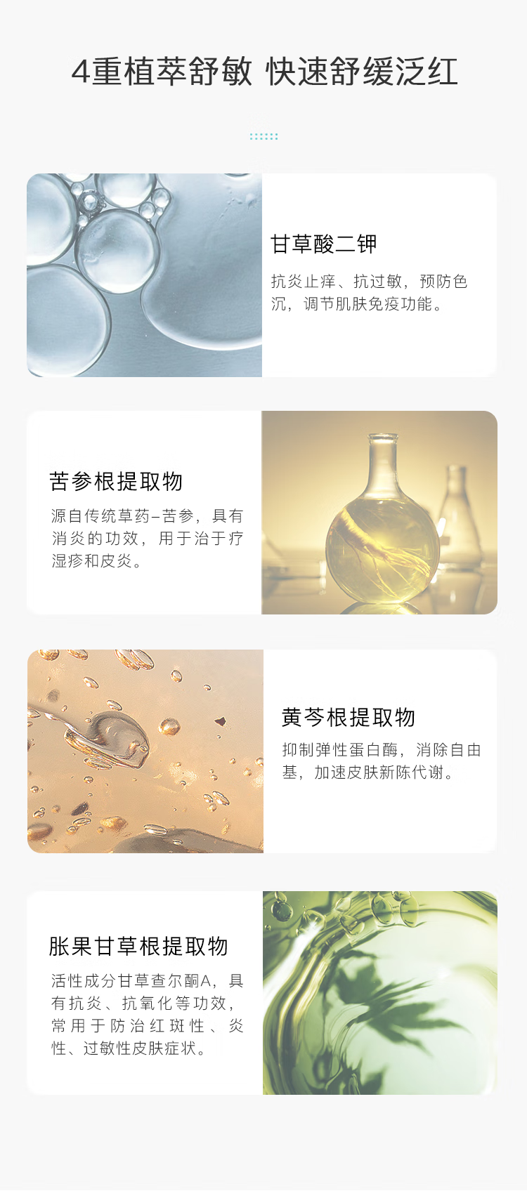 泊本（BOBEN）二代6D玻尿酸精华水 福瑞达补水保湿舒缓毛孔爽肤水护肤品100ml