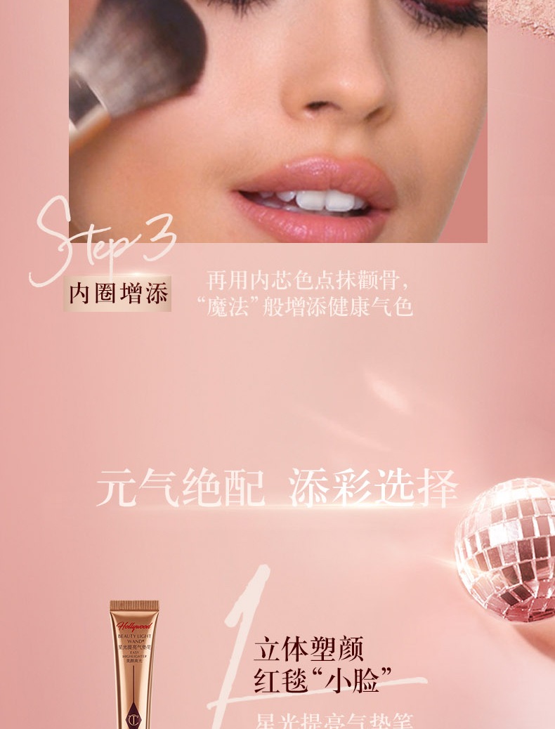 Charlotte Tilbury ct腮红双色彩盘 胭脂 吻痕 哑光少女肌 送女友圣诞礼物