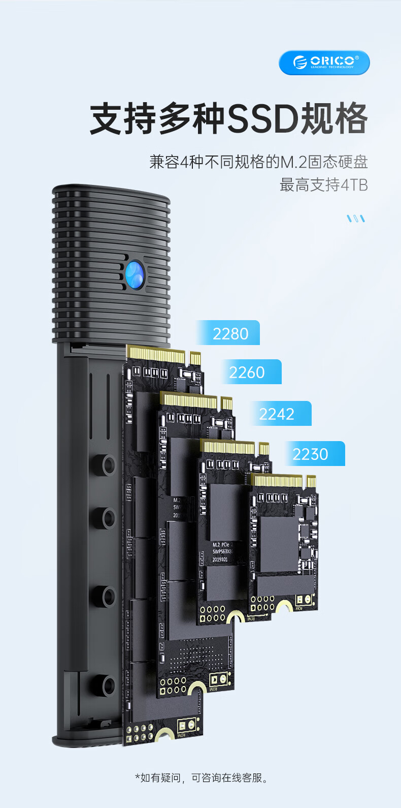 奥睿科(ORICO)M.2 NVMe移动硬盘盒 Type-C3.2固态SSD笔记本台式机外置M2硬盘盒子-黑PWM2-G2
