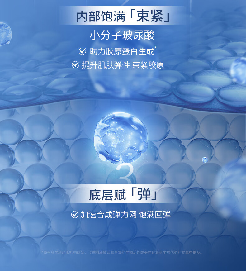 凌博士凝时玻尿酸水乳套装女紧致保湿抗皱女男春夏干皮化妆品送女友 青春水乳【清爽版】