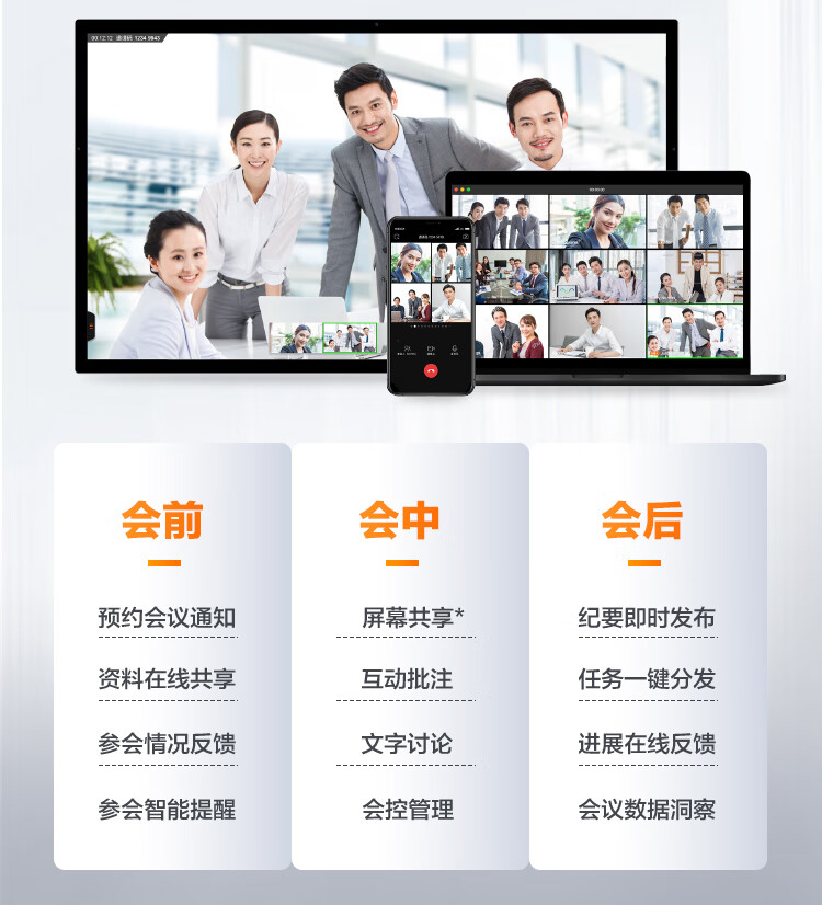 MAXHUB标准版怎么样?用后一周说体验实情内幕？