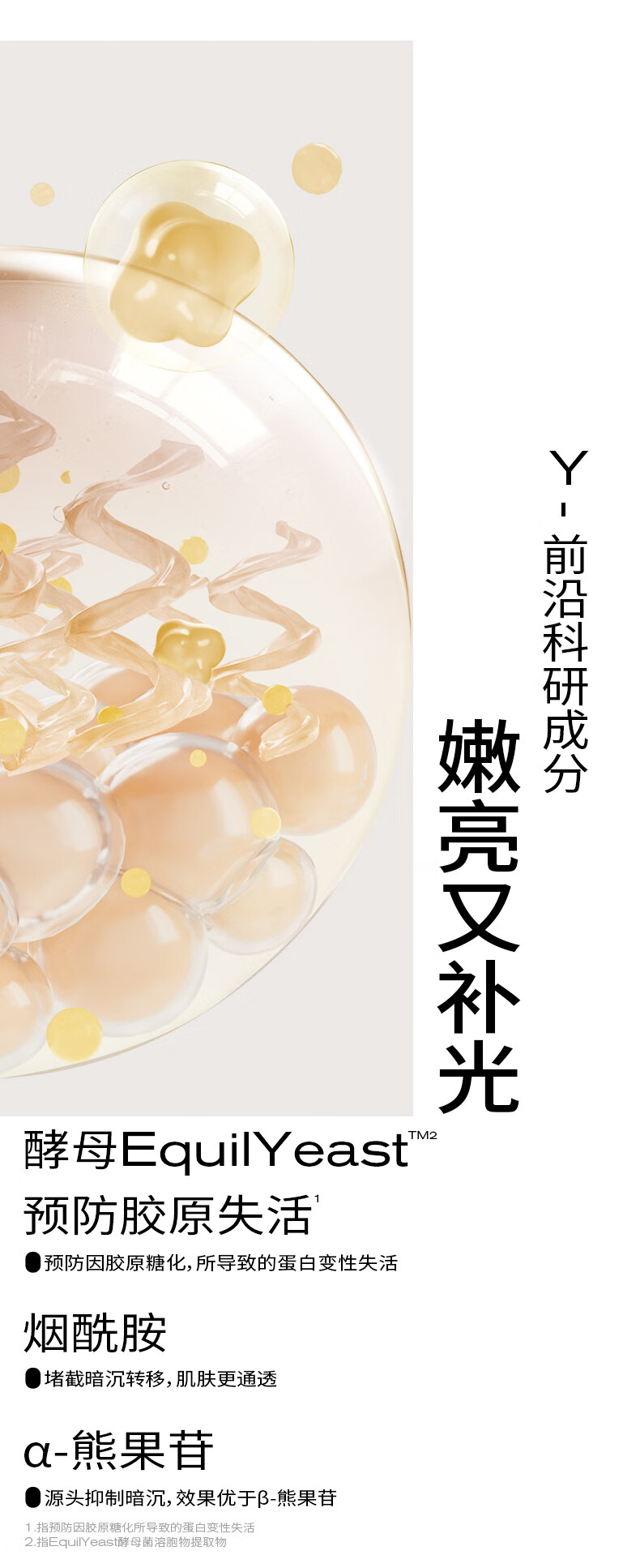 PMPM白松露小白管涂抹面膜补水保湿紧致透亮舒缓肌肤 75g*2