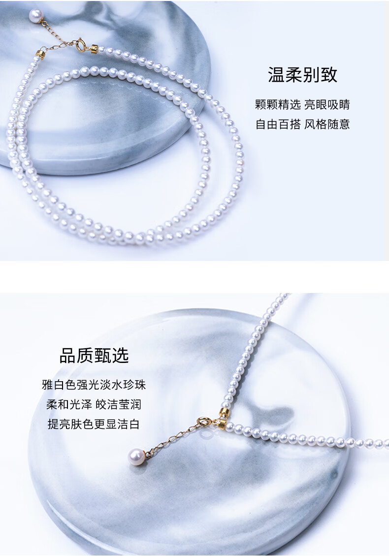 天使之泪 珍珠项链 小米珠choker 4-5mm 强光 调节链女 性价比 小米珠扁圆基础版