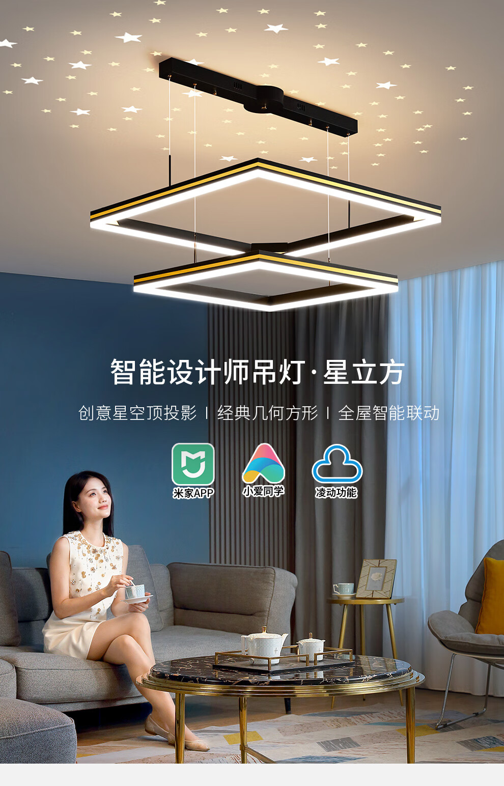 雷士照明（NVC）客厅灯分子吊灯客厅卧室书房餐厅北欧吊线投影灯具灯饰创意现代轻奢87瓦WHDD80F/G-01