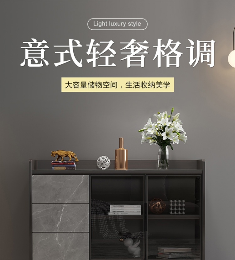 AEY 餐边柜现代简约一体靠墙客厅茶水柜家用厨房储物柜轻奢置物柜 和美A746